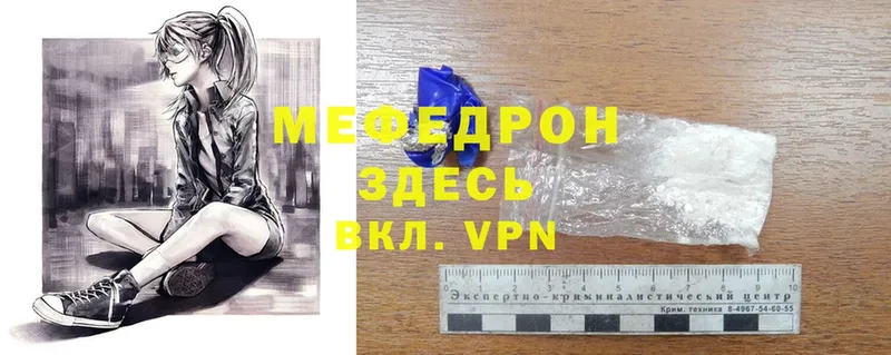 магазин  наркотиков  Сорск  гидра вход  Мефедрон mephedrone 